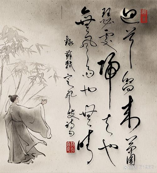 梢影细从茶碗入,叶声轻逐篆烟来 第1张 梢影细从茶碗入,叶声轻逐篆烟来 第1张