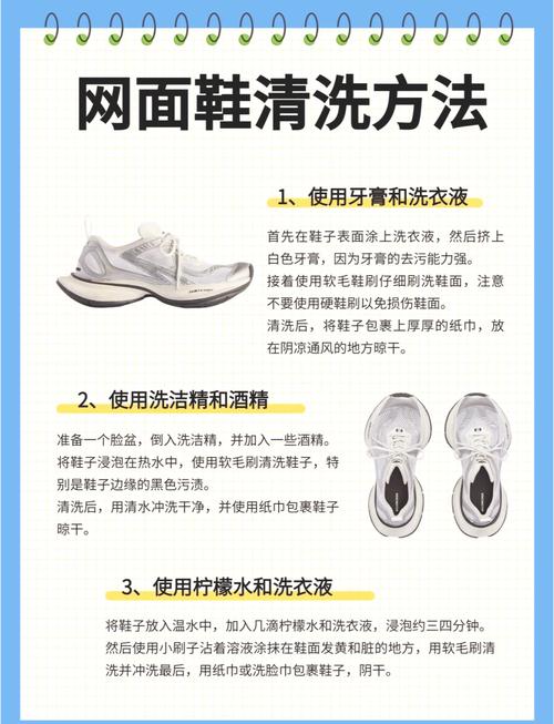 鞋子有异味,清除有妙招 第1张 鞋子有异味,清除有妙招 第1张