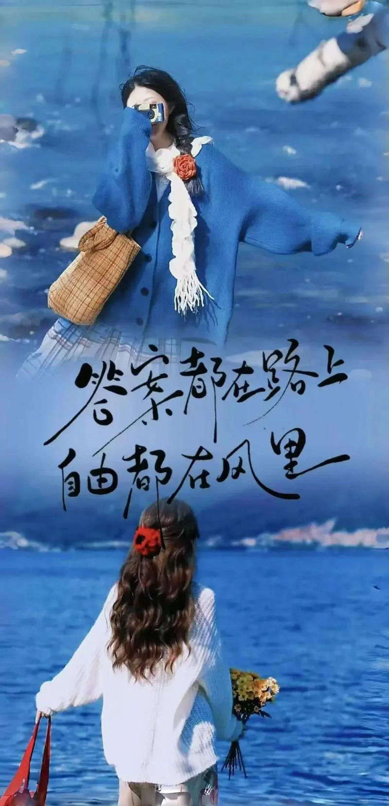 不惧路远，唯恐心迷  第1张