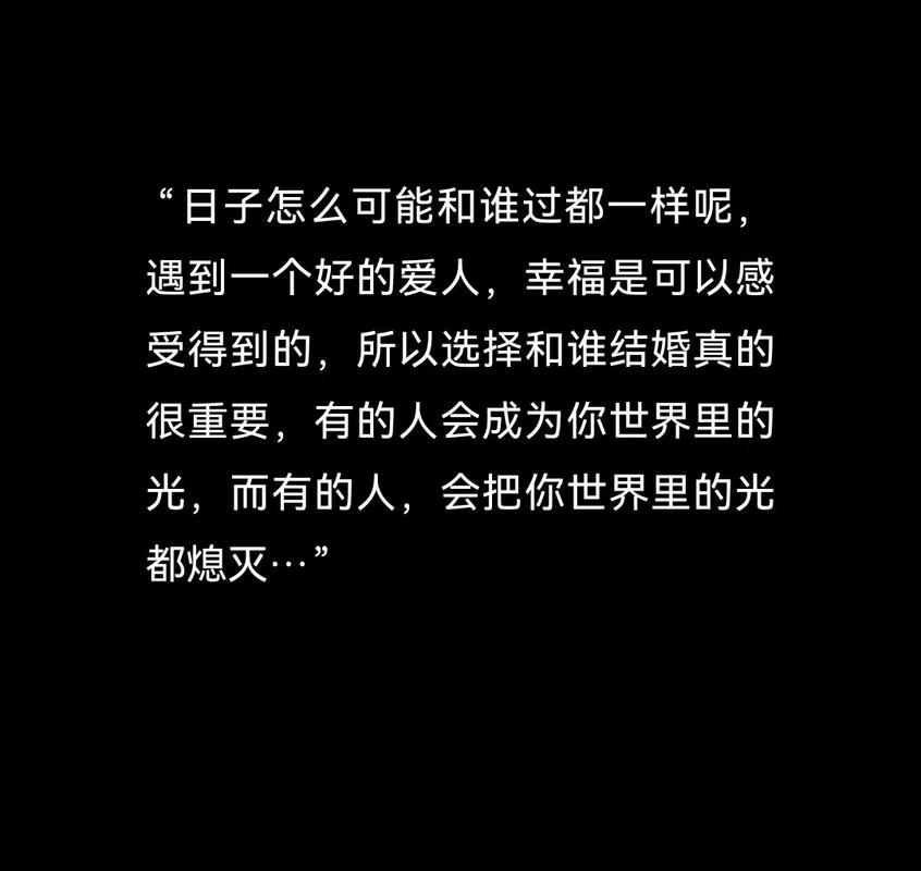 20个暖心唯美祝福极简句子文案。所有日子,都比不上明天的光辉 第1张 20个暖心唯美祝福极简句子文案。所有日子,都比不上明天的光辉 第1张