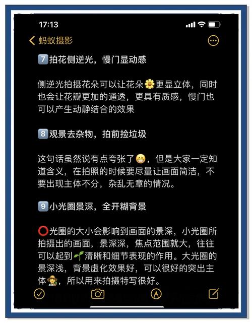 人像摄影口诀5句,新手看案例直接模仿,能拍得出来 第1张 人像摄影口诀5句,新手看案例直接模仿,能拍得出来 第1张