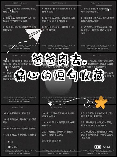 五岁儿子病了,临沂80后父亲的心里话 第1张 五岁儿子病了,临沂80后父亲的心里话 第1张