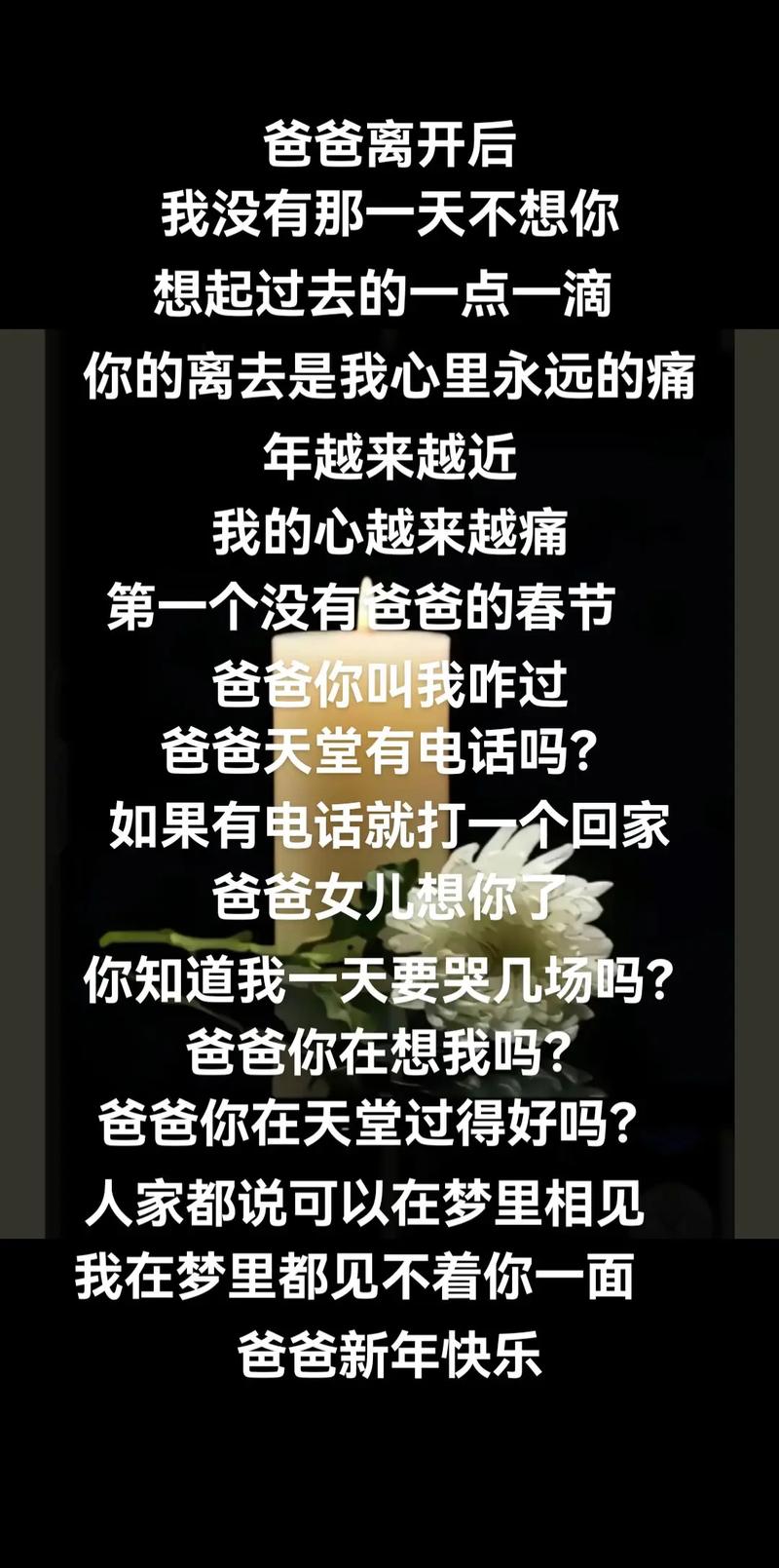 感动又心酸!4岁女儿住院,警察爸爸在朋友圈发了段话…… 第1张 感动又心酸!4岁女儿住院,警察爸爸在朋友圈发了段话…… 第1张