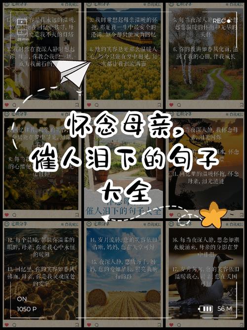 8个关于思念的精辟句子,句句虐心,越读越深入骨髓 第1张 8个关于思念的精辟句子,句句虐心,越读越深入骨髓 第1张