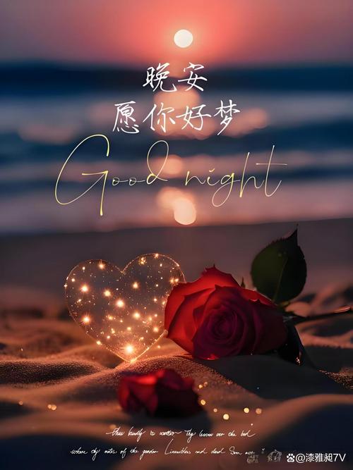 致自己晚安的句子,温情满满,让人安然入睡! 第1张 致自己晚安的句子,温情满满,让人安然入睡! 第1张