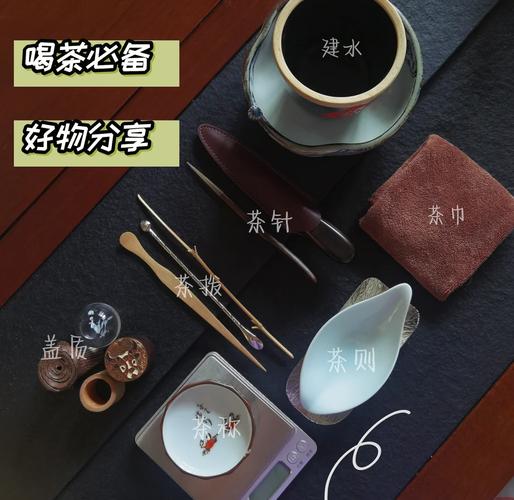 平日泡茶喝茶时,茶桌上不可或缺的五种小物件,有它喝茶更舒心 第1张 平日泡茶喝茶时,茶桌上不可或缺的五种小物件,有它喝茶更舒心 第1张