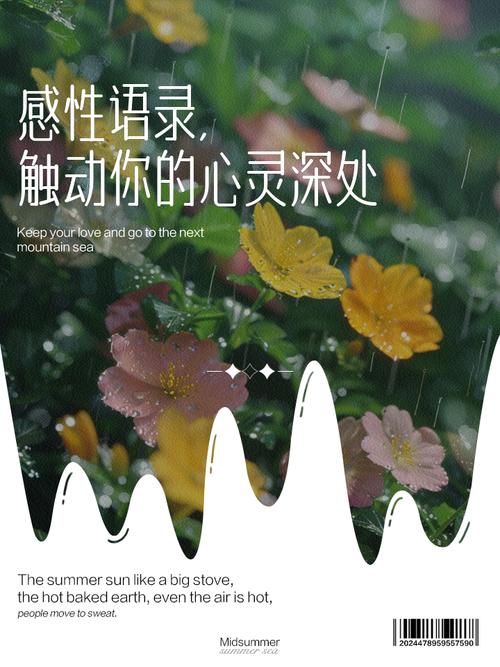 一些感性的句子,句句简单而有道理 第1张 一些感性的句子,句句简单而有道理 第1张