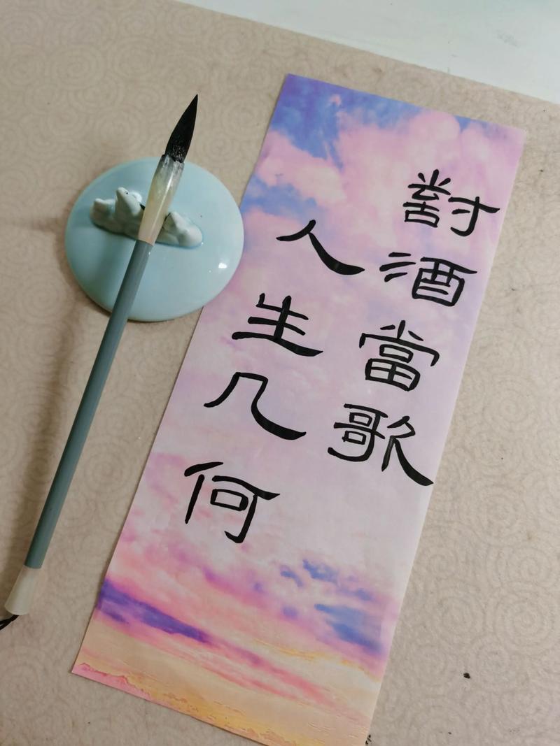 人生如酒,该饮就饮…… 第1张 人生如酒,该饮就饮…… 第1张