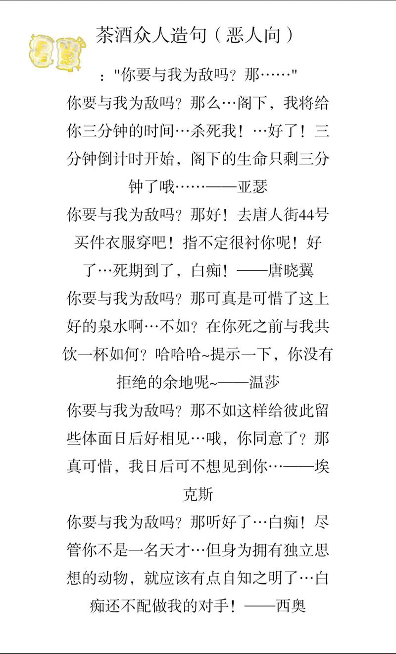 随笔:也说“酒疯子” 第1张 随笔:也说“酒疯子” 第1张