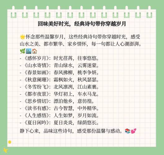 12个表达思念的短句,温柔了岁月,惊艳了时光 第1张 12个表达思念的短句,温柔了岁月,惊艳了时光 第1张