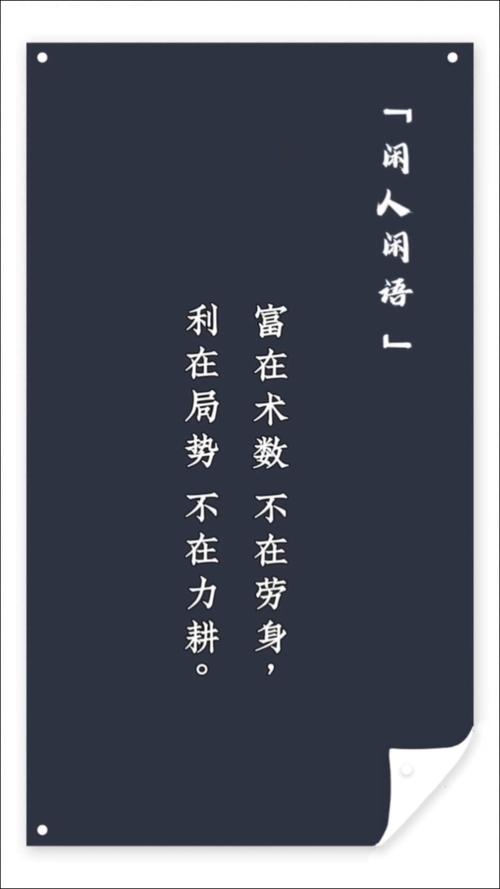 “人有一技在身,胜过家财万贯。”富兰克林的名言,并没有过时 第1张 “人有一技在身,胜过家财万贯。”富兰克林的名言,并没有过时 第1张