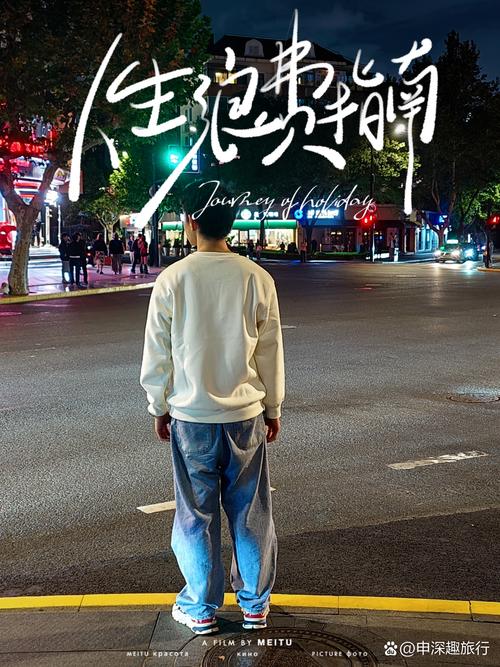 陌生的城,过路的人 第1张 陌生的城,过路的人 第1张