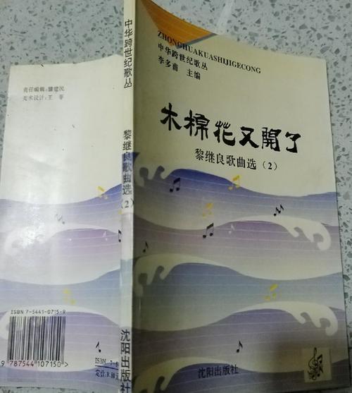 木棉花又开了 第1张 木棉花又开了 第1张