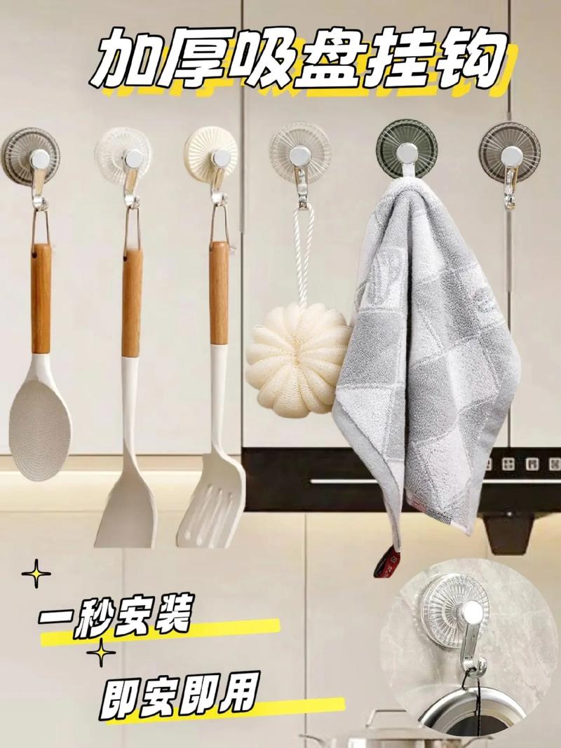 解决吸盘挂钩吸不住的小妙招 第1张 解决吸盘挂钩吸不住的小妙招 第1张