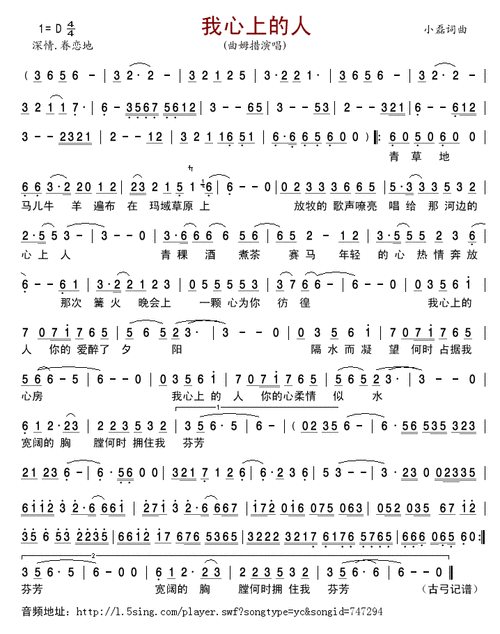 维我心上 第1张 维我心上 第1张