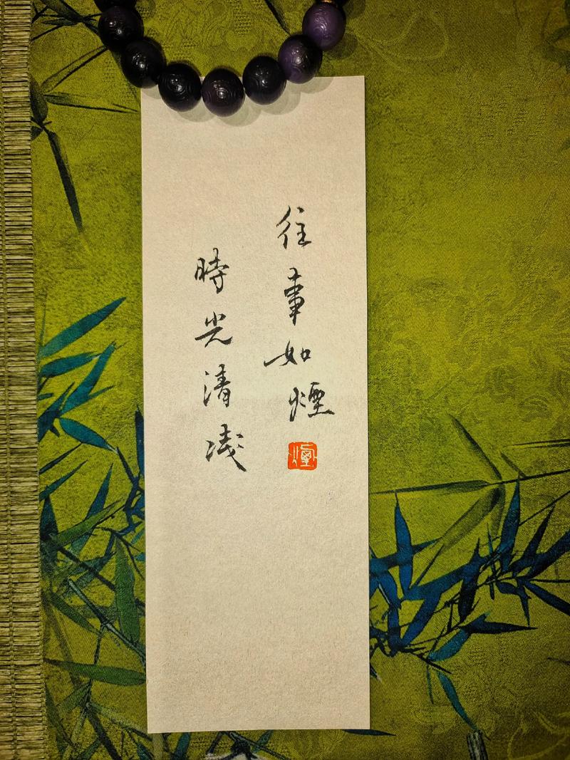 流年如梦,回眸浅忆 第1张 流年如梦,回眸浅忆 第1张