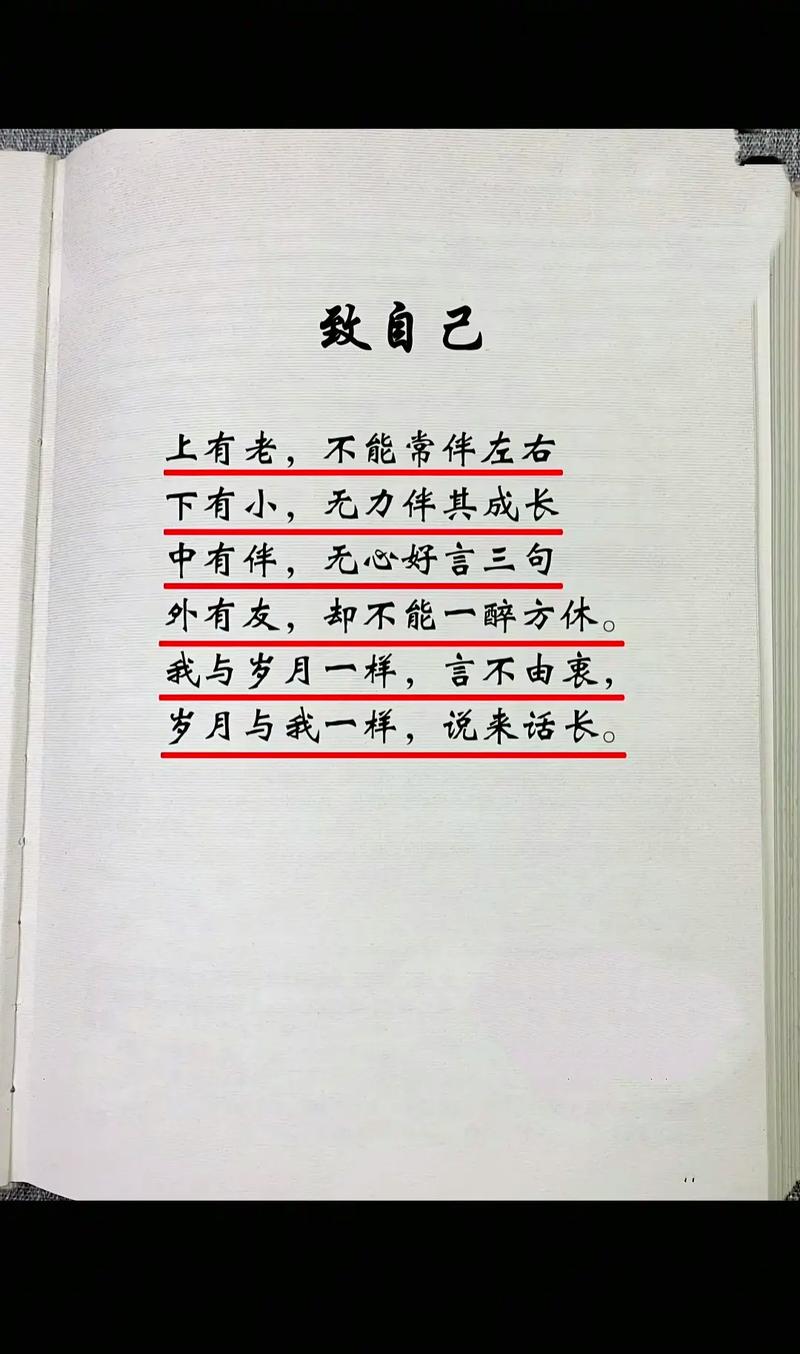 容颜易老的唯美句子 第1张 容颜易老的唯美句子 第1张