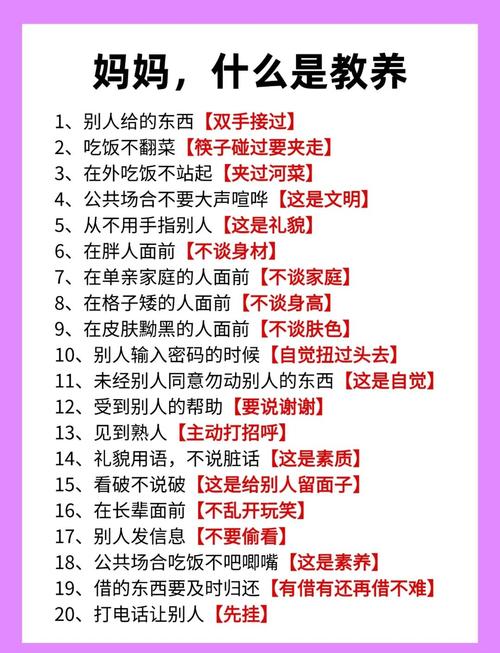 给孩子立规矩,最好的规矩是父母以身作则和言传身教 第1张 给孩子立规矩,最好的规矩是父母以身作则和言传身教 第1张