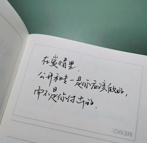 三观超正的文案大全 正确的三观经典语录 第1张 三观超正的文案大全 正确的三观经典语录 第1张