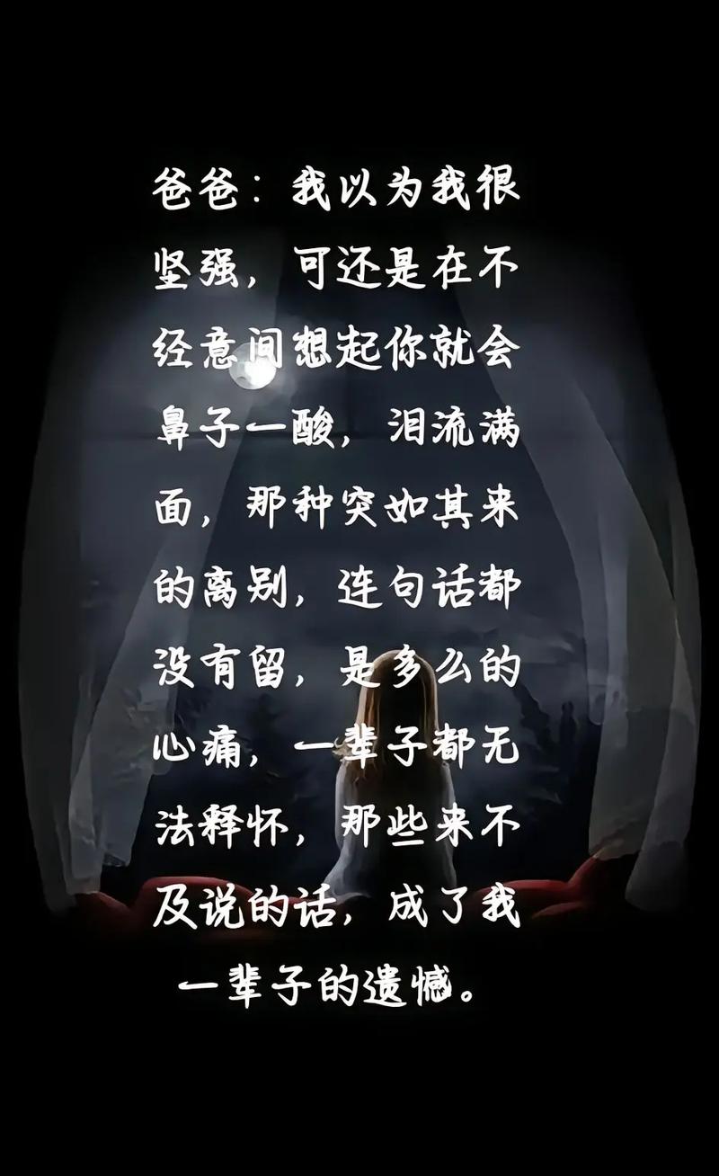 经典爱情语录:别哭,没有人心疼 第1张 经典爱情语录:别哭,没有人心疼 第1张