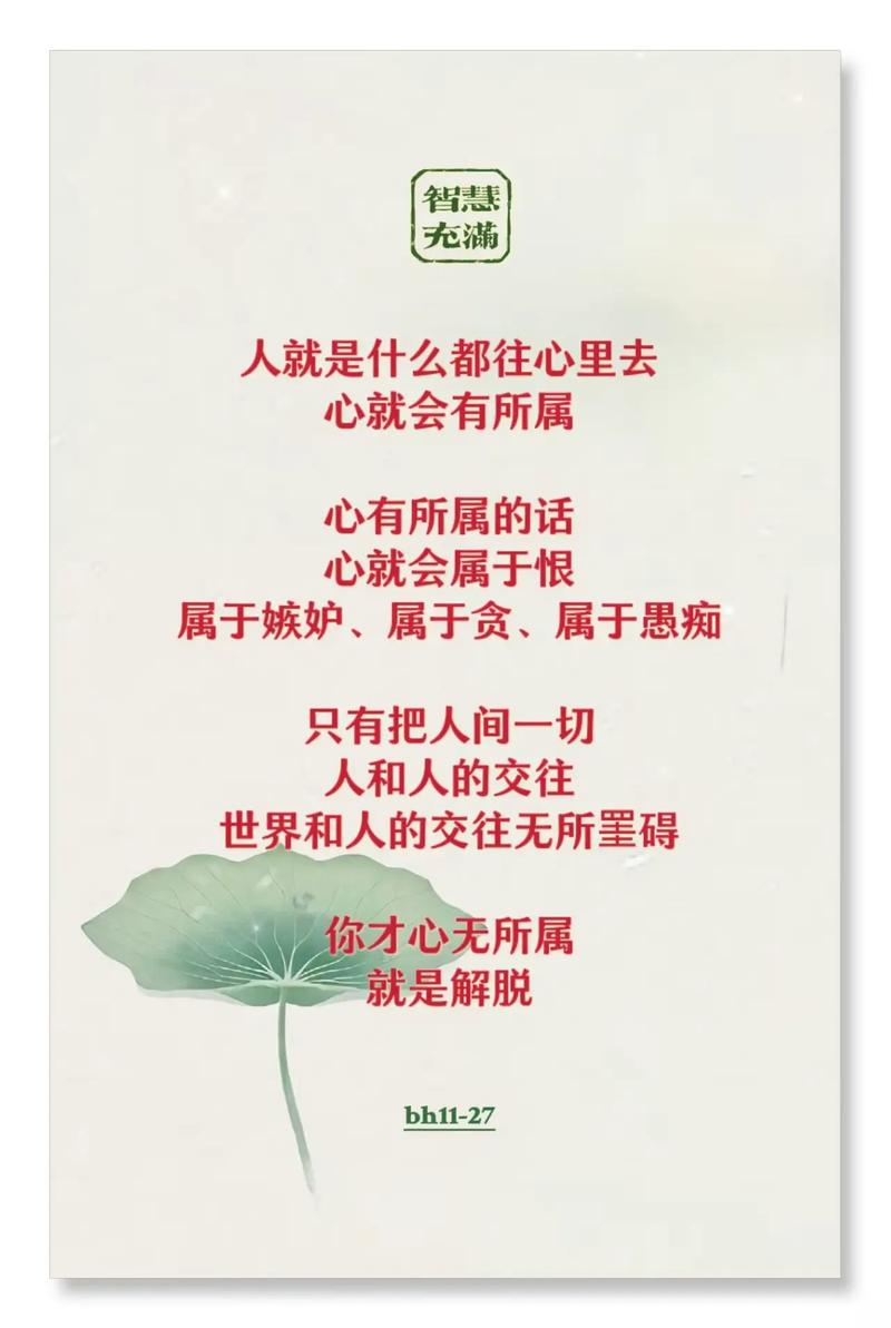 良言:遇事,要冷静;处事,要理智;待人,要大度;对人,要宽容 第1张 良言:遇事,要冷静;处事,要理智;待人,要大度;对人,要宽容 第1张