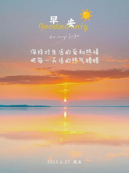 早安正能量语句:只有学会独自成长,才能面对朗朗乾坤 第1张 早安正能量语句:只有学会独自成长,才能面对朗朗乾坤 第1张