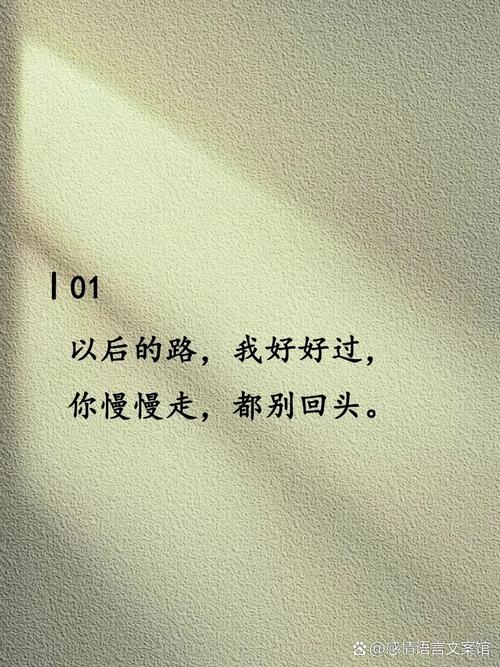 路的尽头,仍然是路,只要你愿意走(好文好句) 第1张 路的尽头,仍然是路,只要你愿意走(好文好句) 第1张