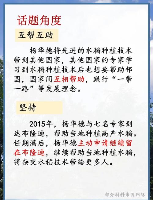 爱敬诚善 让温暖与感动传递——关注临渭区道德模范感人事迹 第1张 爱敬诚善 让温暖与感动传递——关注临渭区道德模范感人事迹 第1张