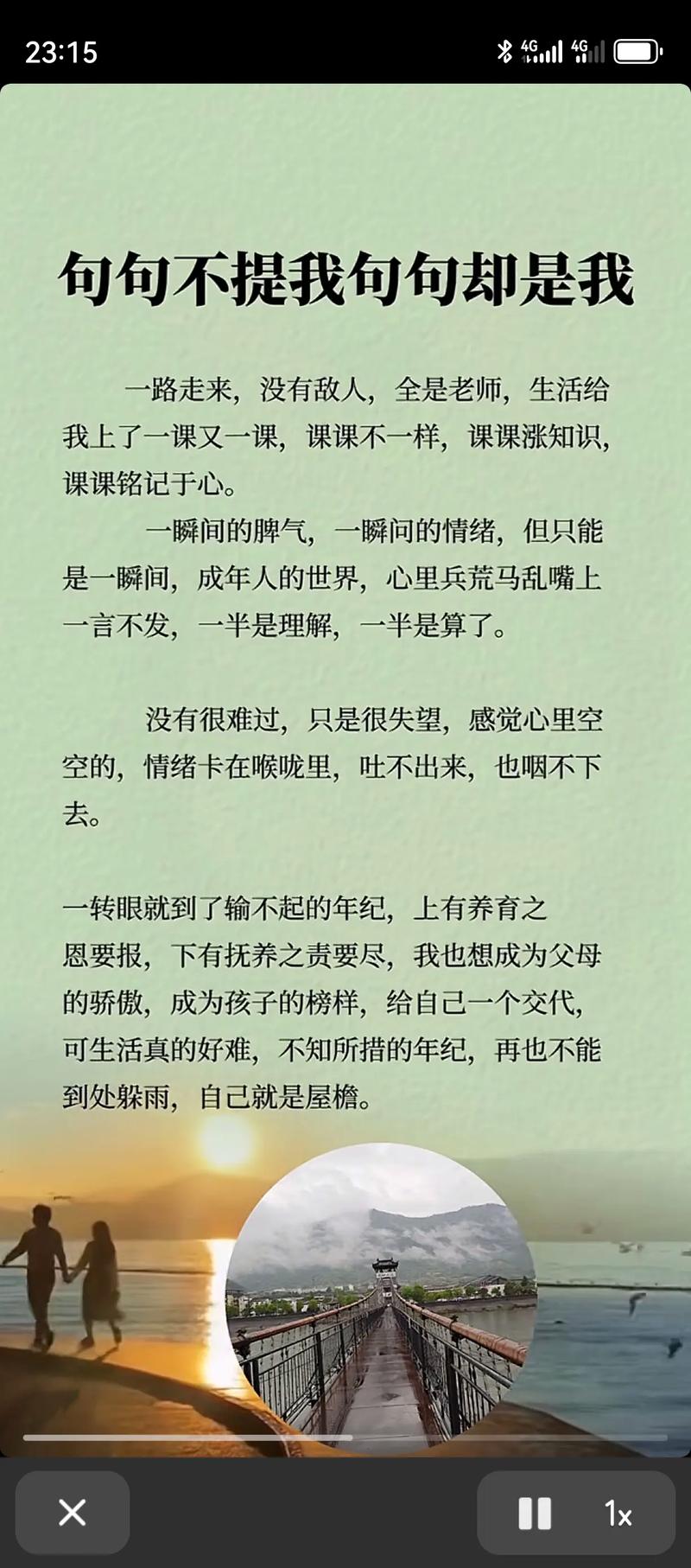 离开后写给傻傻的自己的句子,总是在分开后才明白 第1张 离开后写给傻傻的自己的句子,总是在分开后才明白 第1张
