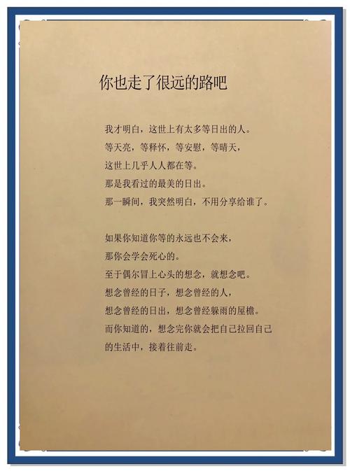 人生感悟短语,只要你愿意走,哪里都会有路 第1张 人生感悟短语,只要你愿意走,哪里都会有路 第1张