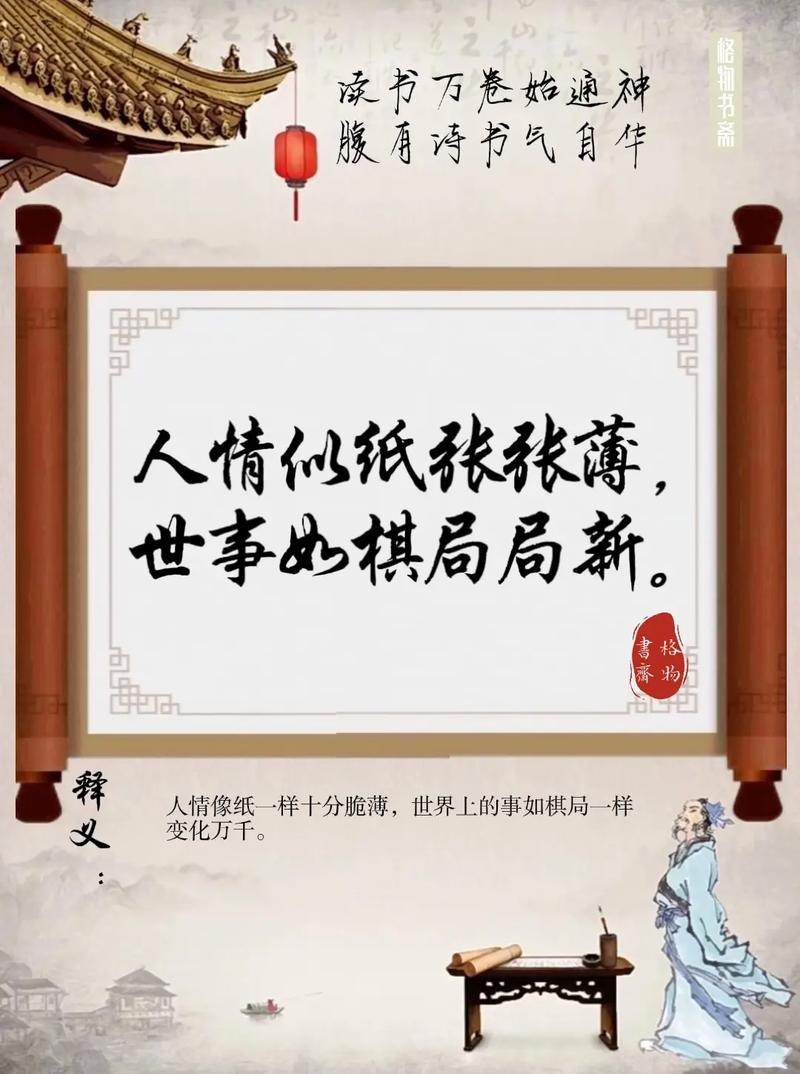 人生就像一盘棋局,世事并无高手,人生难见真空 第1张 人生就像一盘棋局,世事并无高手,人生难见真空 第1张
