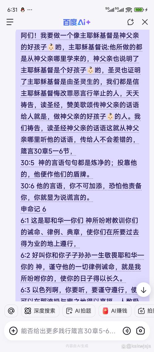 让你的生命充满喜悦 第1张 让你的生命充满喜悦 第1张