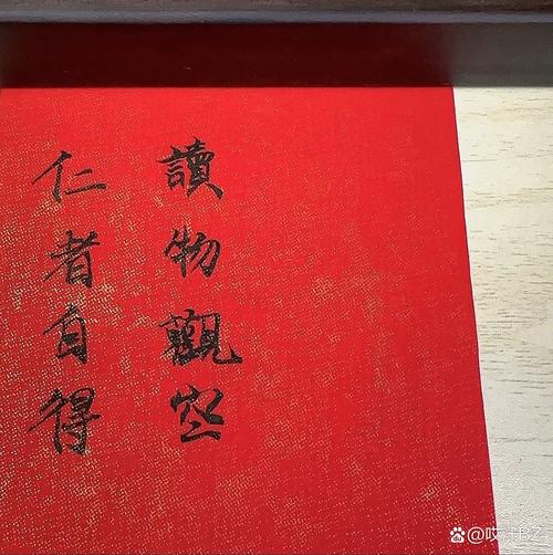 一捧书墨 劫渡心灵 第1张 一捧书墨 劫渡心灵 第1张