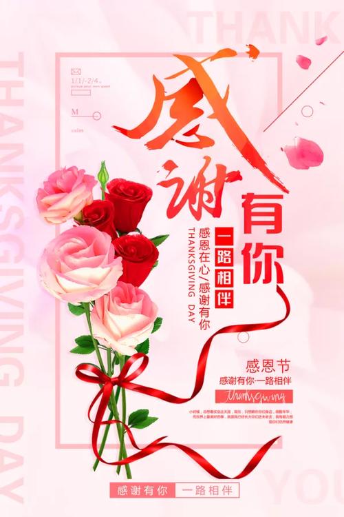 一路有你,倍感温暖 第1张 一路有你,倍感温暖 第1张