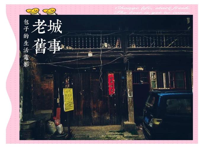 记忆中的情怀 第1张 记忆中的情怀 第1张