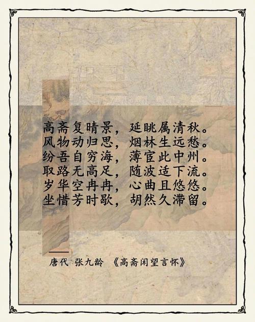 心曲缠绵 第1张 心曲缠绵 第1张