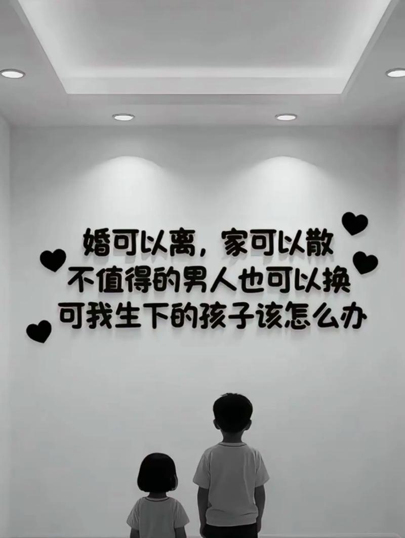 结婚抱着我进家门,离婚请再抱着我出家门吧 第1张 结婚抱着我进家门,离婚请再抱着我出家门吧 第1张