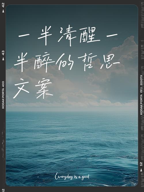 醉清醒 第1张 醉清醒 第1张