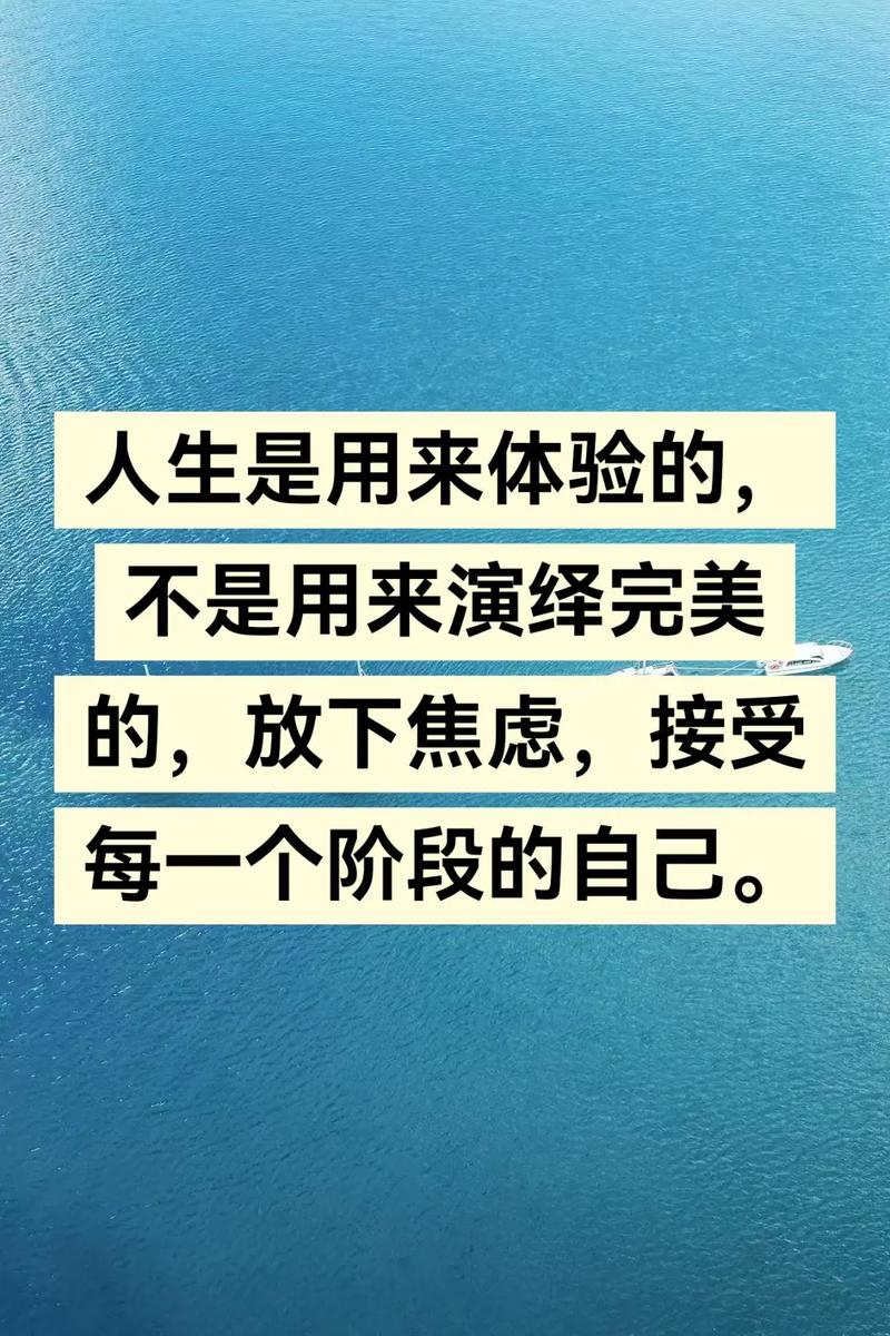 人生贵在体验 第1张 人生贵在体验 第1张