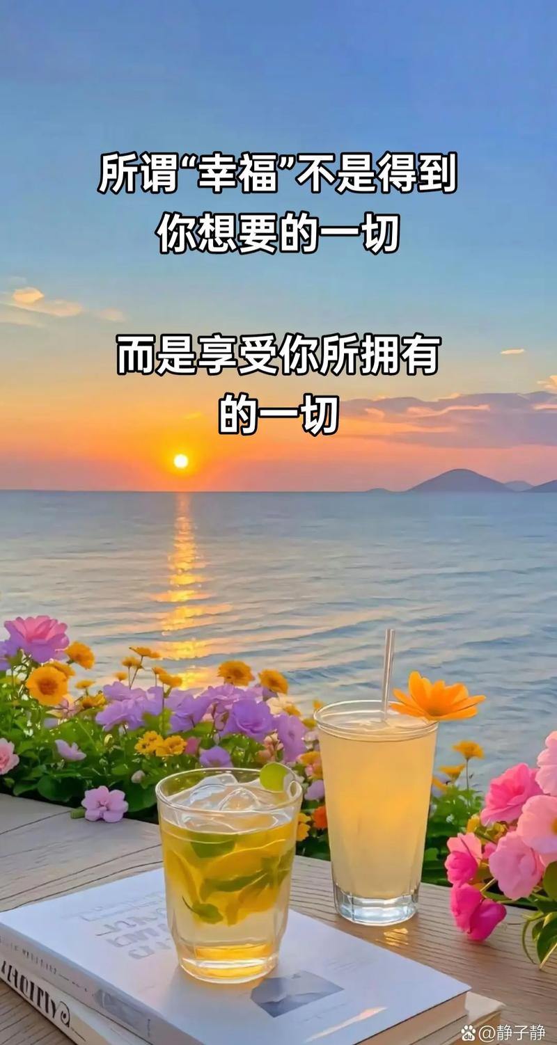 你所谓的幸福 第1张 你所谓的幸福 第1张
