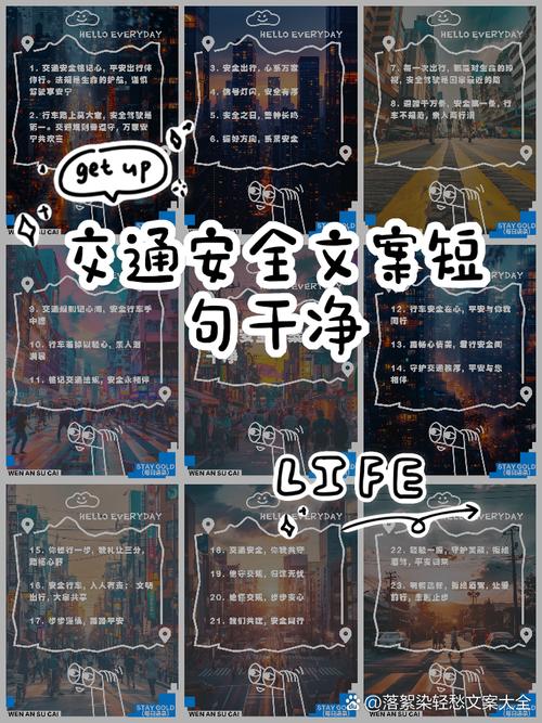 情侣出行时必发的文案 第1张 情侣出行时必发的文案 第1张