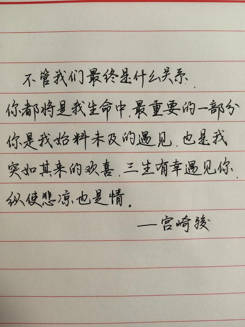 朱自清这十句话写得真好,总有一句能感动到你 第1张 朱自清这十句话写得真好,总有一句能感动到你 第1张