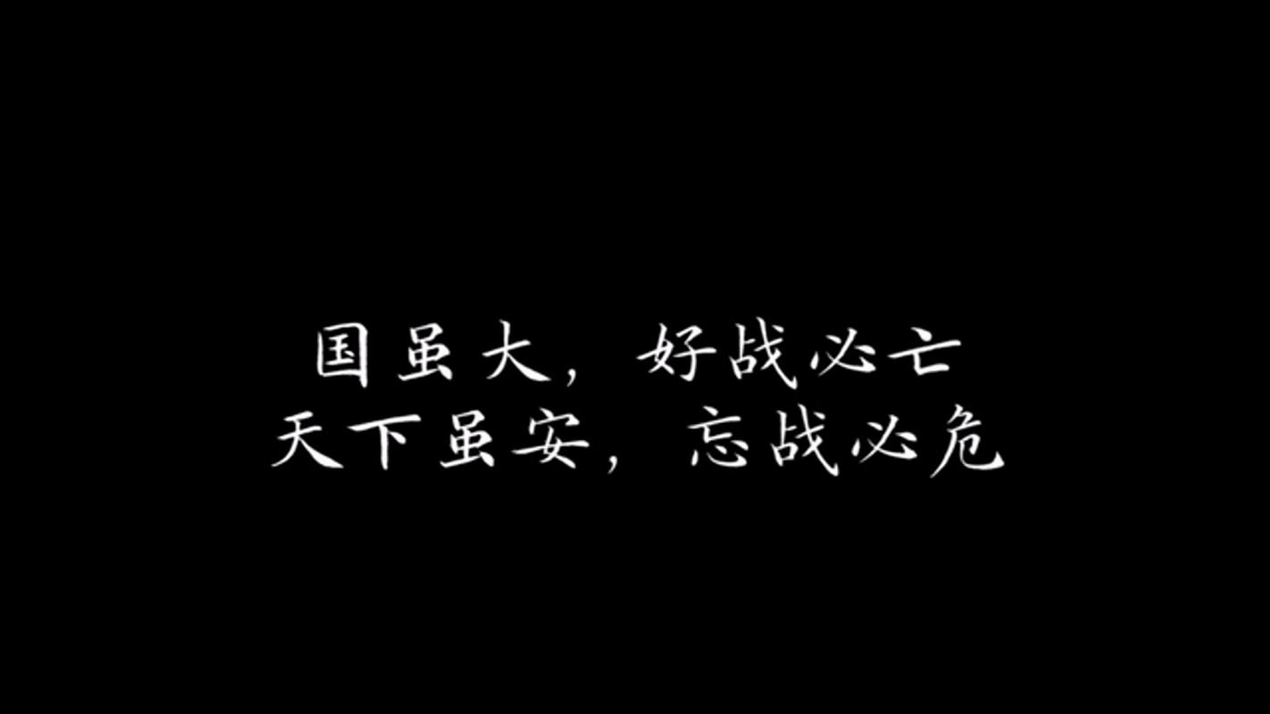 强军梦想正当时,天下虽安,忘战必危 第1张 强军梦想正当时,天下虽安,忘战必危 第1张