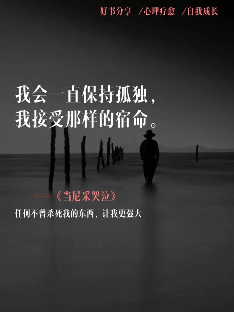 坚强也可以流泪,只是擦干眼泪后,还能微笑着面对以后的生活 第1张 坚强也可以流泪,只是擦干眼泪后,还能微笑着面对以后的生活 第1张