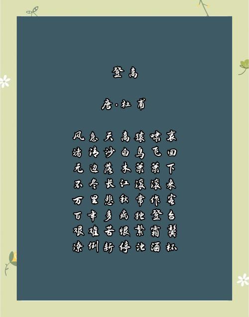 登高望远,才见云阔天高 第1张 登高望远,才见云阔天高 第1张