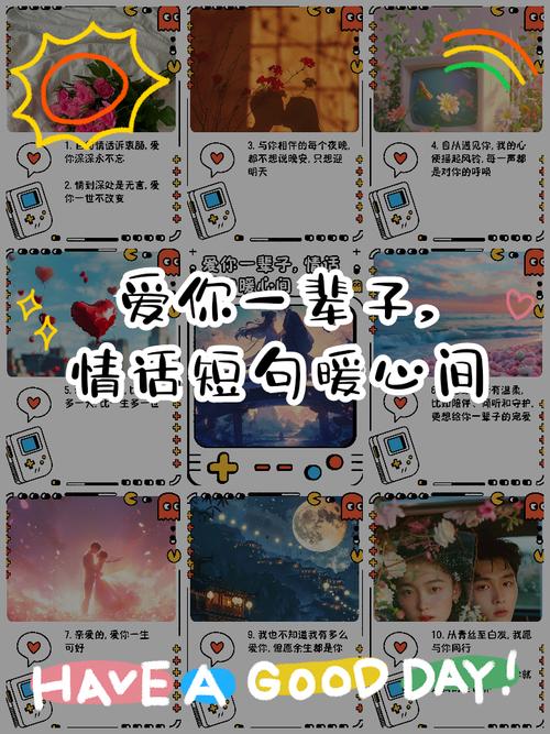 QQ爱情说说一辈子长句一 第1张 QQ爱情说说一辈子长句一 第1张