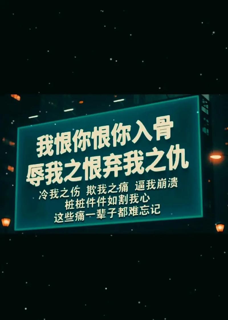人活着,敢爱,敢恨,敢拼 第1张 人活着,敢爱,敢恨,敢拼 第1张
