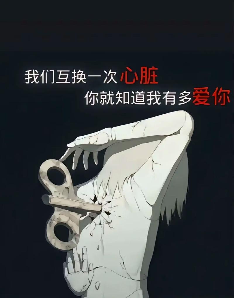 爱是伤痕彼此遗忘 第1张 爱是伤痕彼此遗忘 第1张