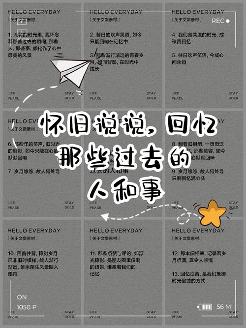 这些年,我们相互妒忌的岁月 第1张 这些年,我们相互妒忌的岁月 第1张