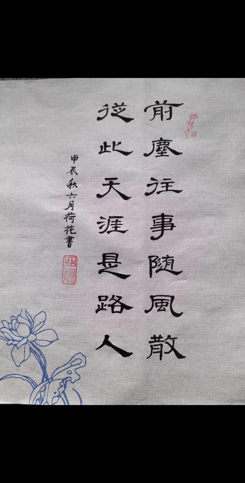 夏末陌上,只为浅行 第1张 夏末陌上,只为浅行 第1张